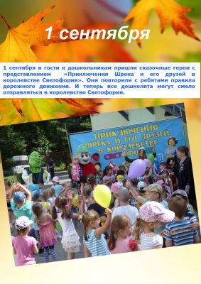 09-01