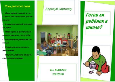 buklet15_12_1