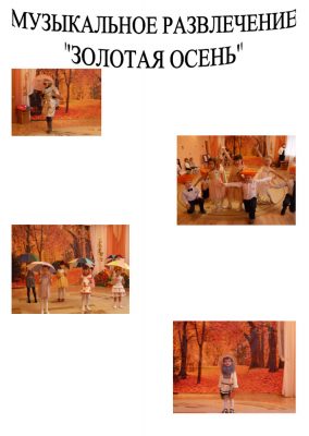 osen2