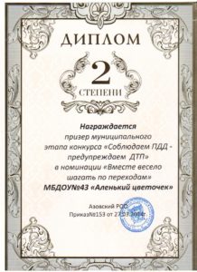 n2