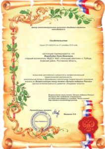 kniga-pocheta-vorobyova