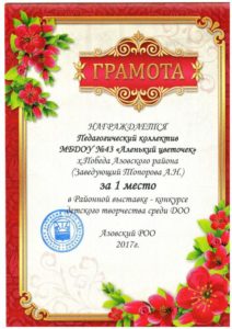 выставка 2017_1