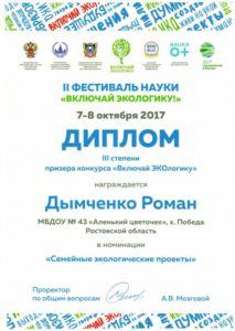 Untitled.FR12 - 0002