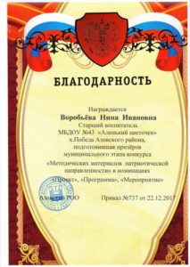 Untitled.FR12 - 0001