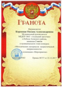 Untitled.FR12 - 0003