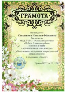 Untitled.FR12 - 0005