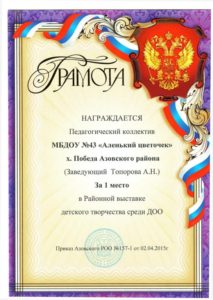 untitled-fr12-0001