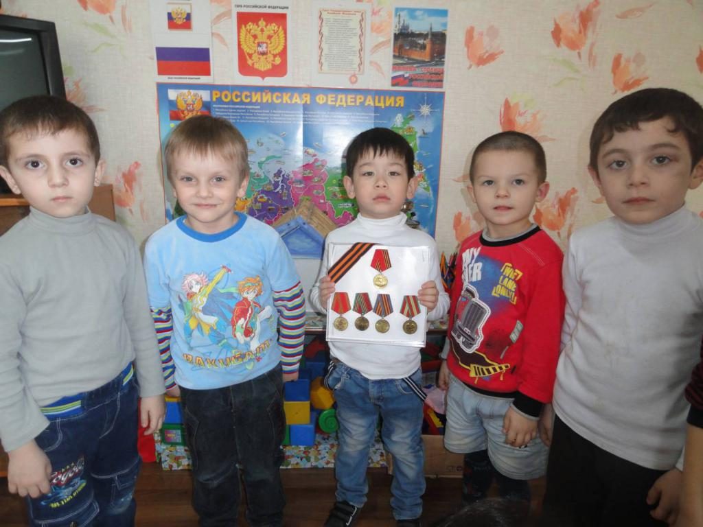 Занятие по патриотическому воспитанию