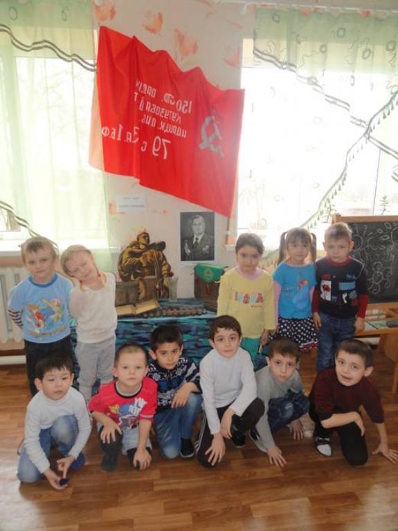 Музей Боевой славы