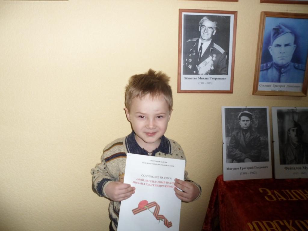 Портрет прадедушки и правнук
