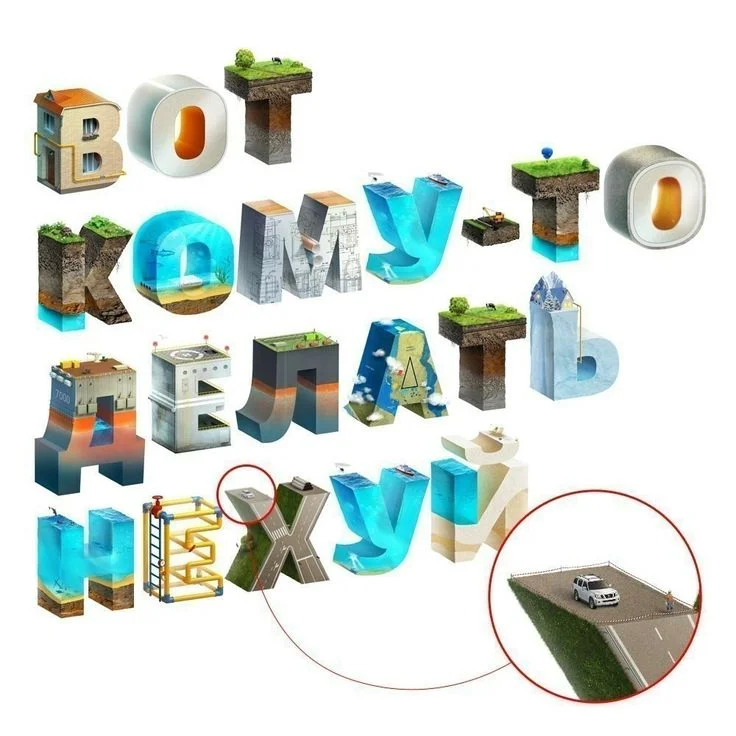 Изображение к комментарию