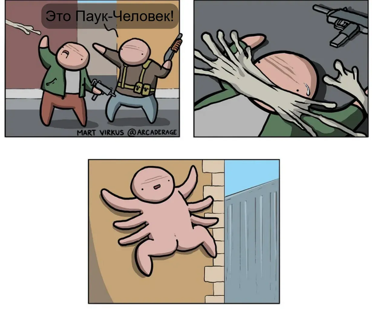 Загруженное изображение