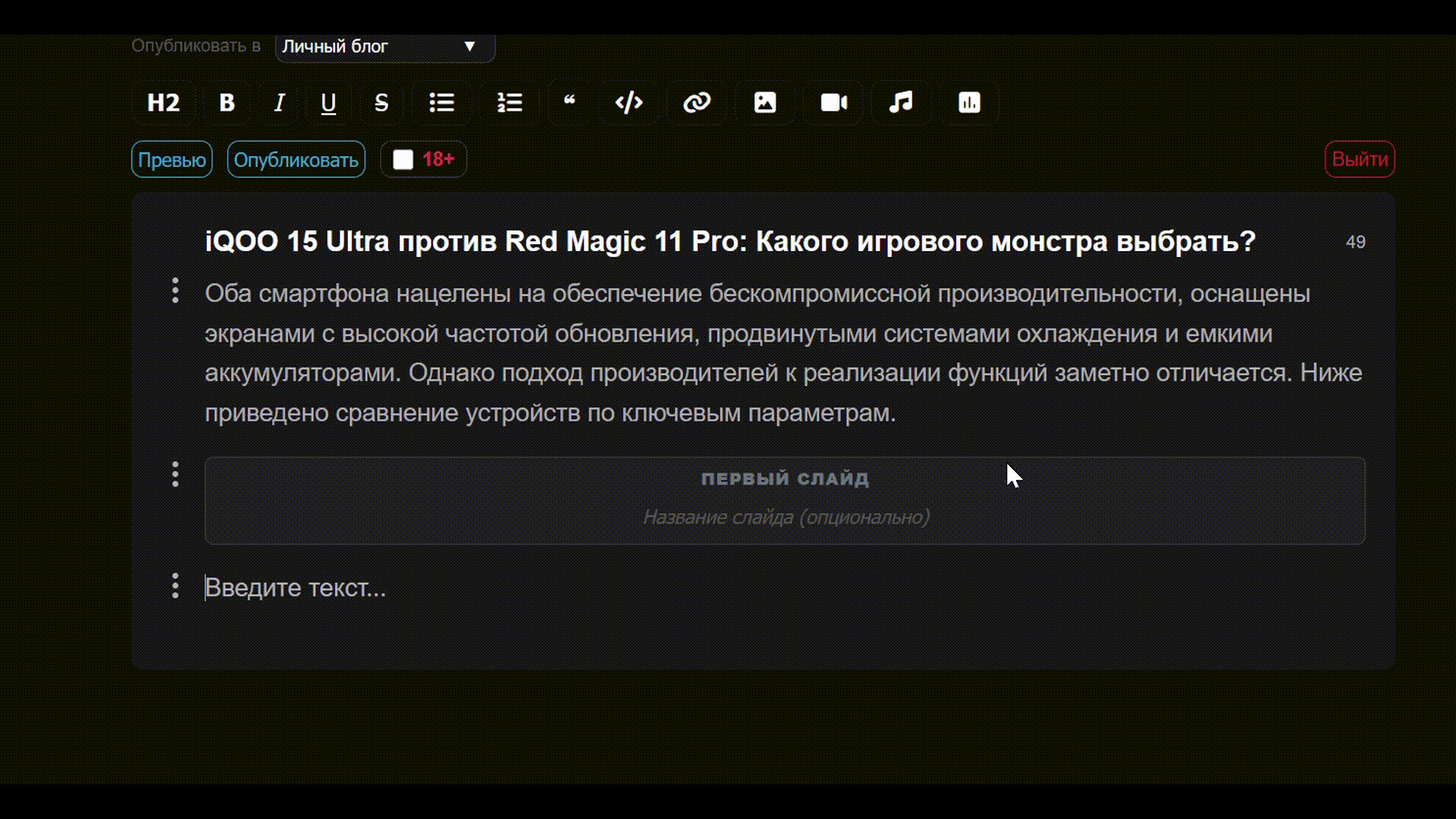 Загруженное изображение