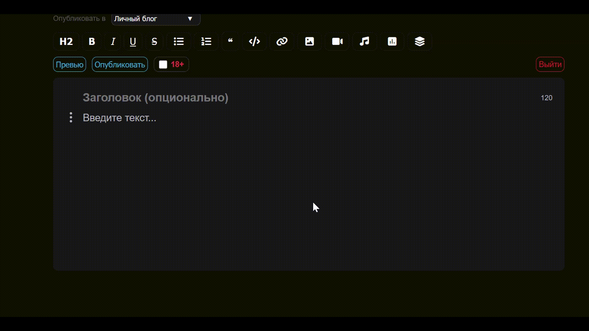 Загруженное изображение