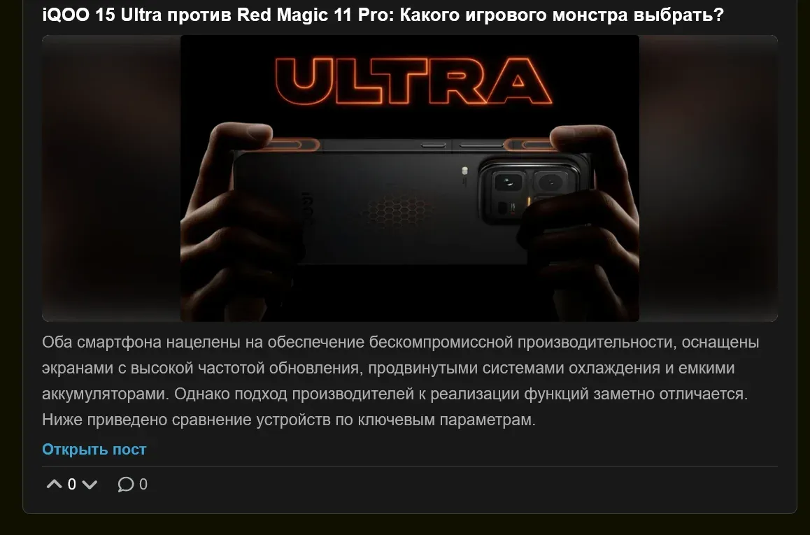 Загруженное изображение