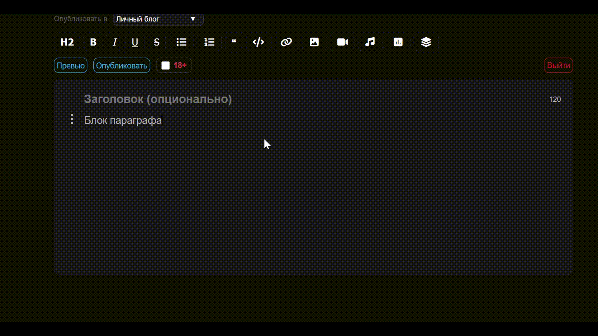 Загруженное изображение