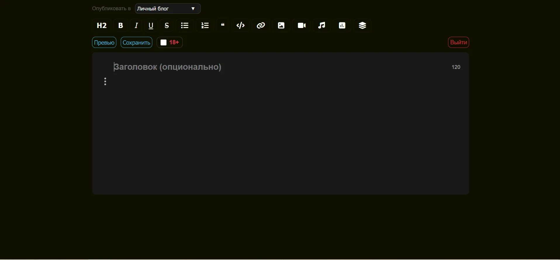 Загруженное изображение