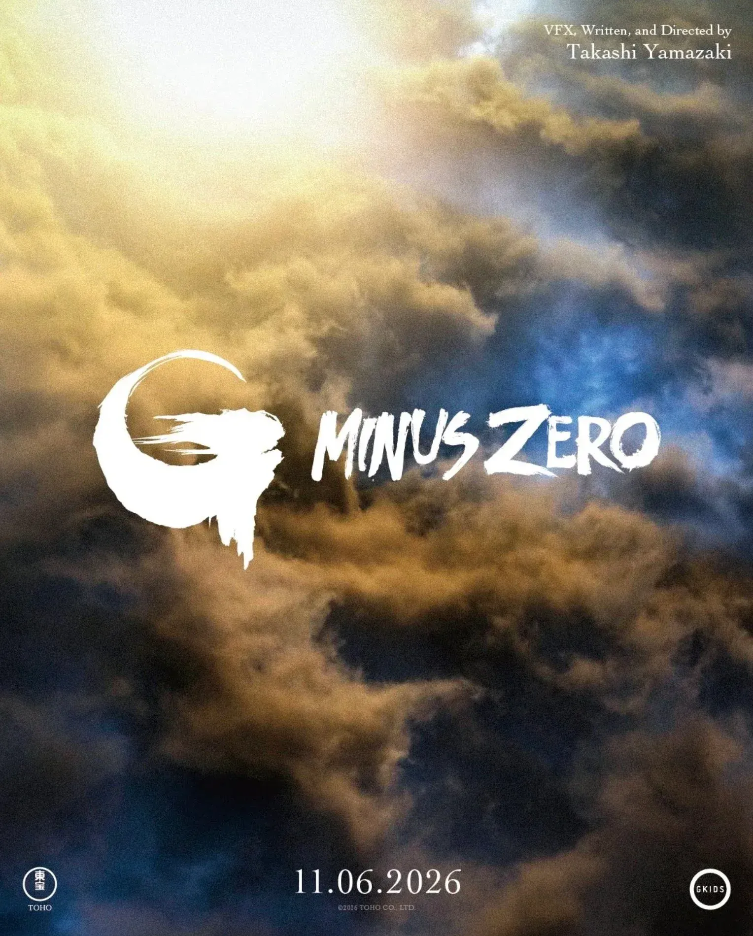 Загруженное изображение