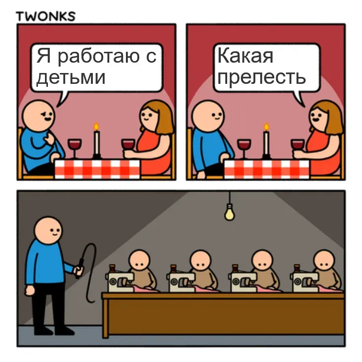 Загруженное изображение