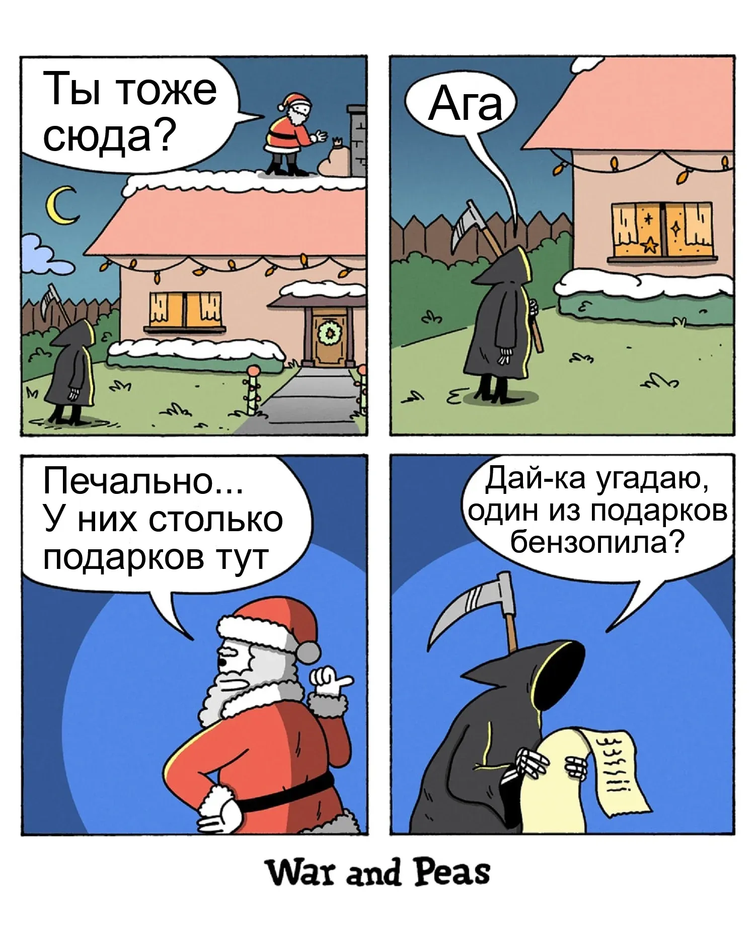 Загруженное изображение