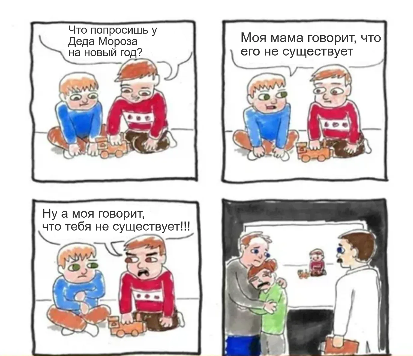 Загруженное изображение