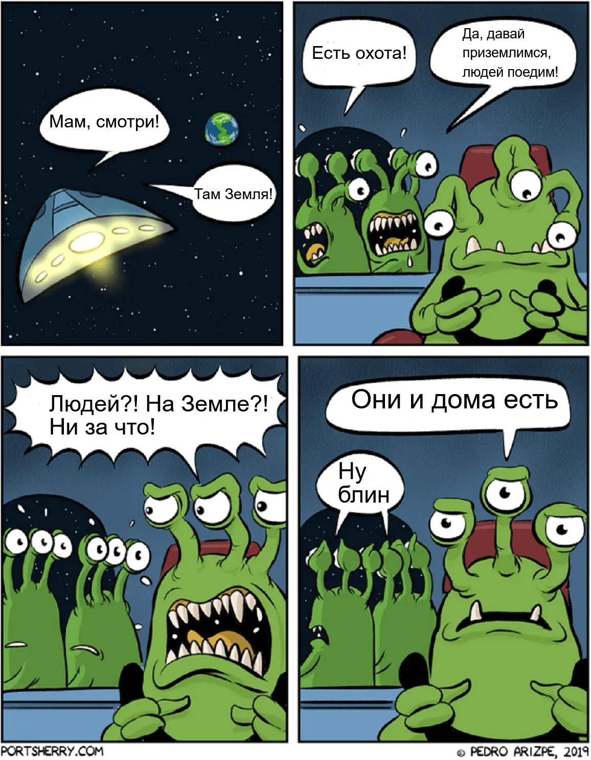 Загруженное изображение