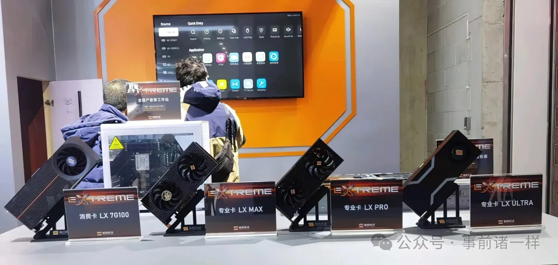 Загруженное изображение