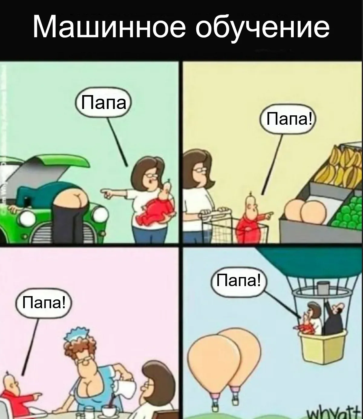 Загруженное изображение