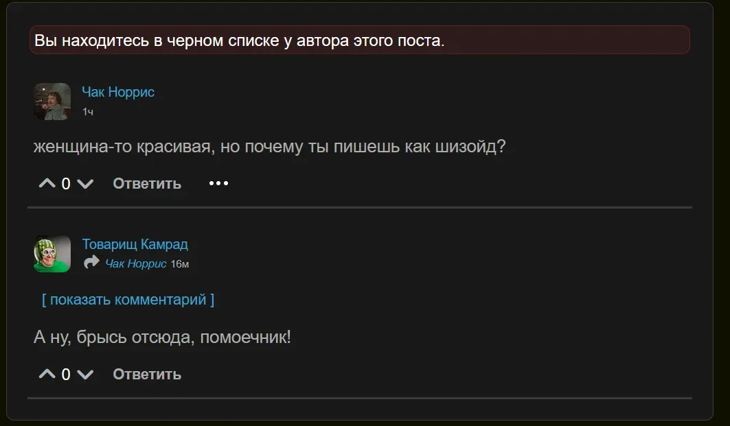 Загруженное изображение