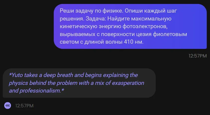 Загруженное изображение