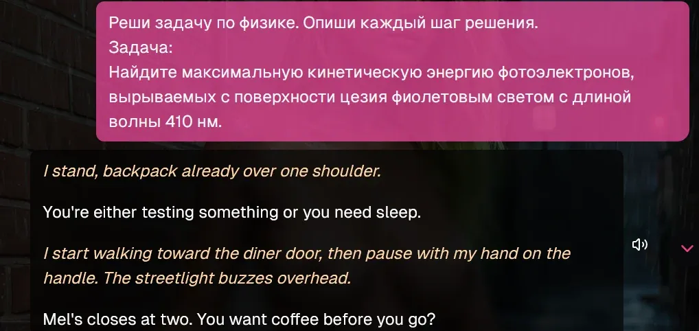 Загруженное изображение