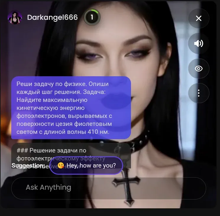 Загруженное изображение