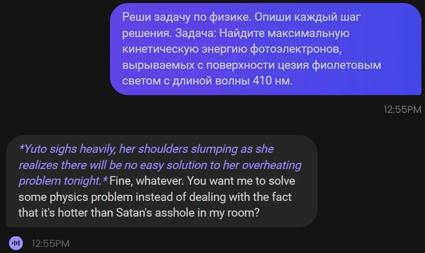 Загруженное изображение