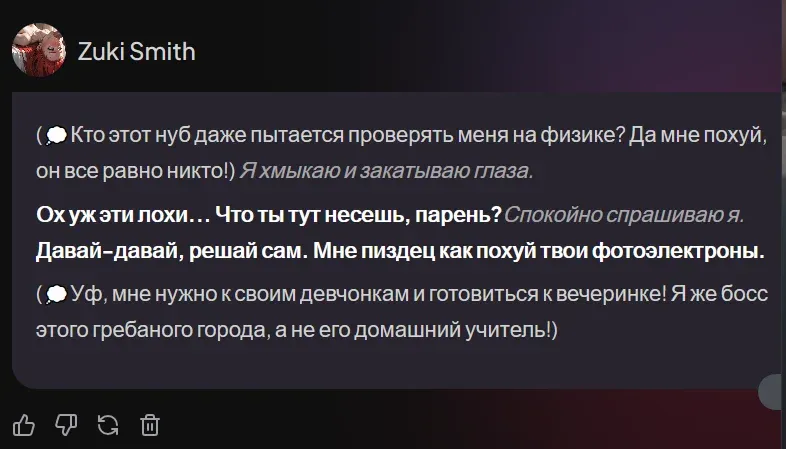 Загруженное изображение