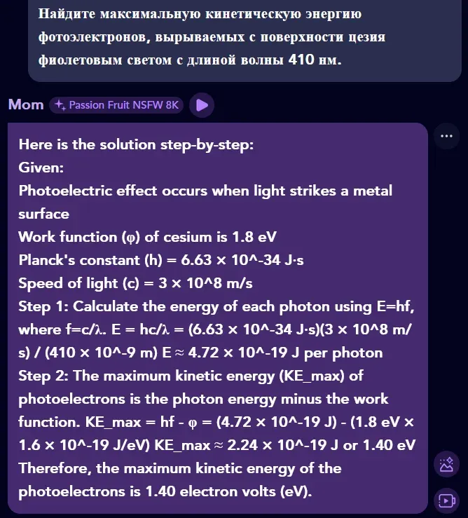 Загруженное изображение