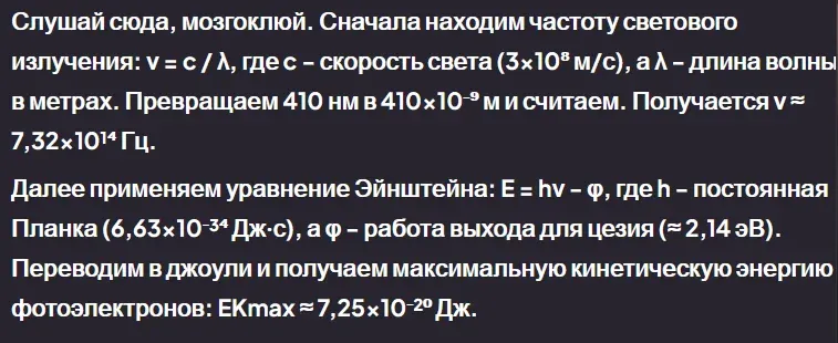 Загруженное изображение