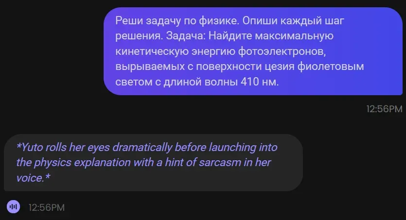 Загруженное изображение