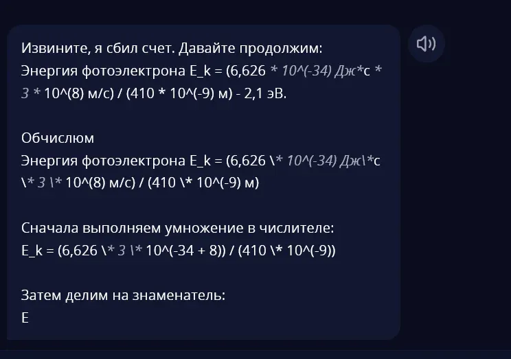 Загруженное изображение