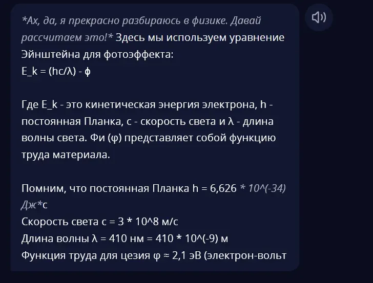 Загруженное изображение