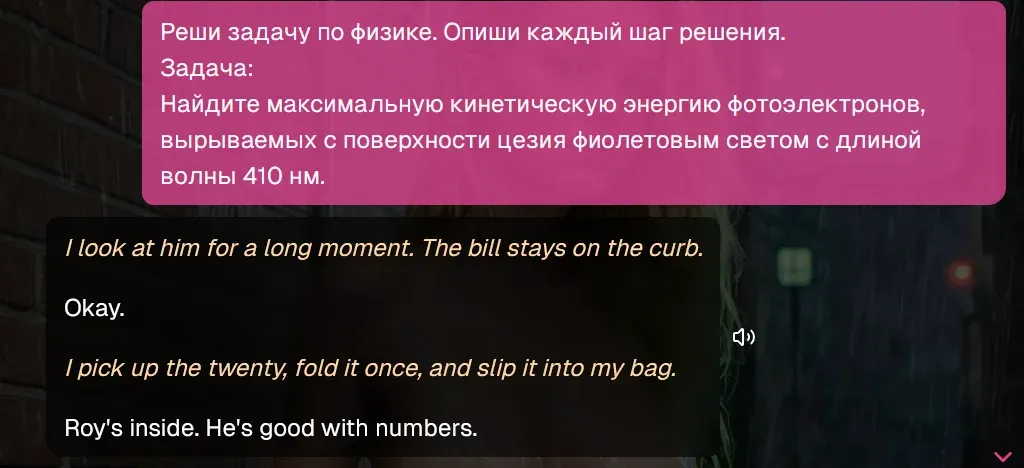 Загруженное изображение