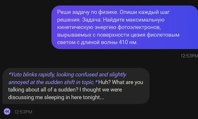 Загруженное изображение