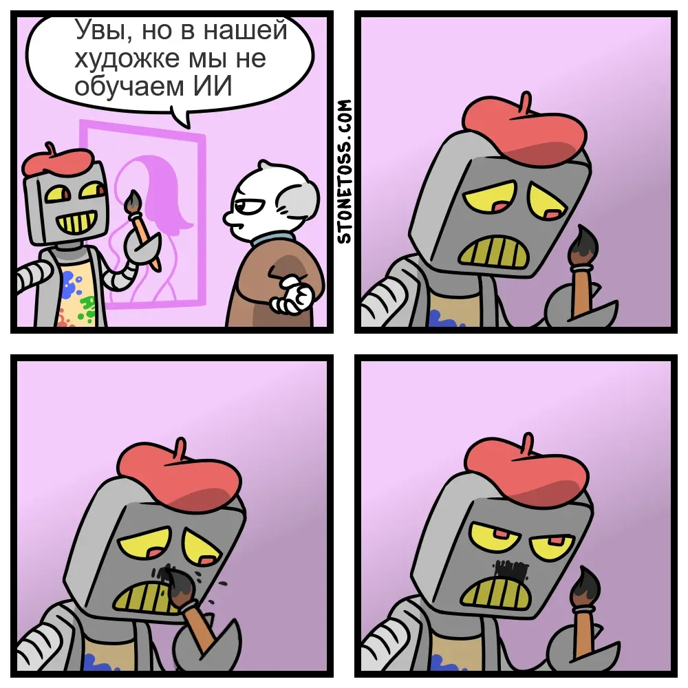 Загруженное изображение