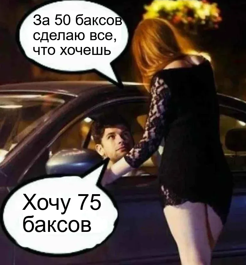 Загруженное изображение