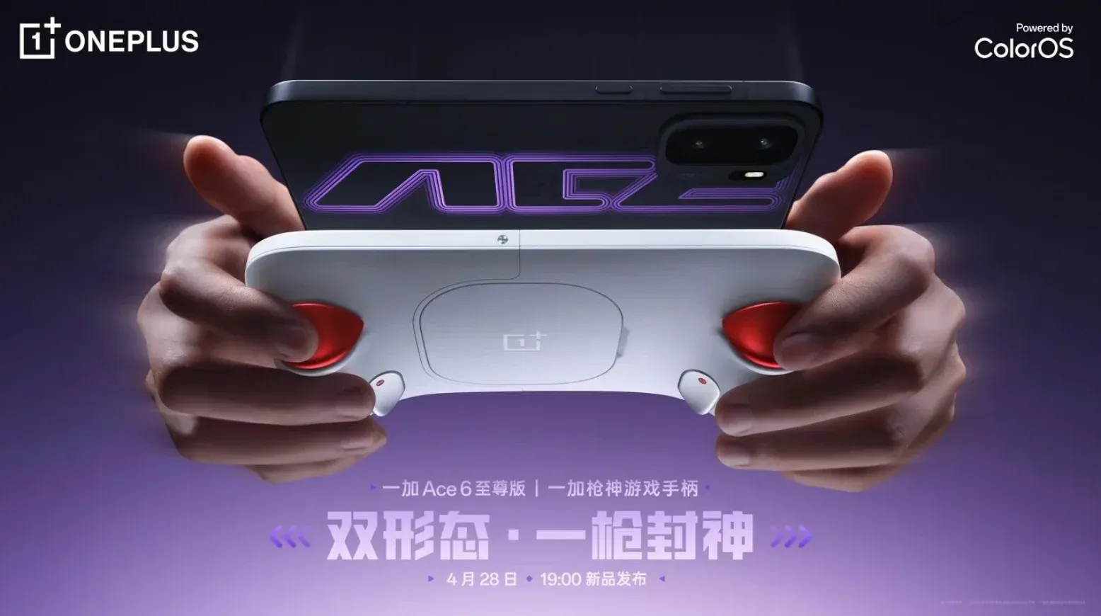 Загруженное изображение