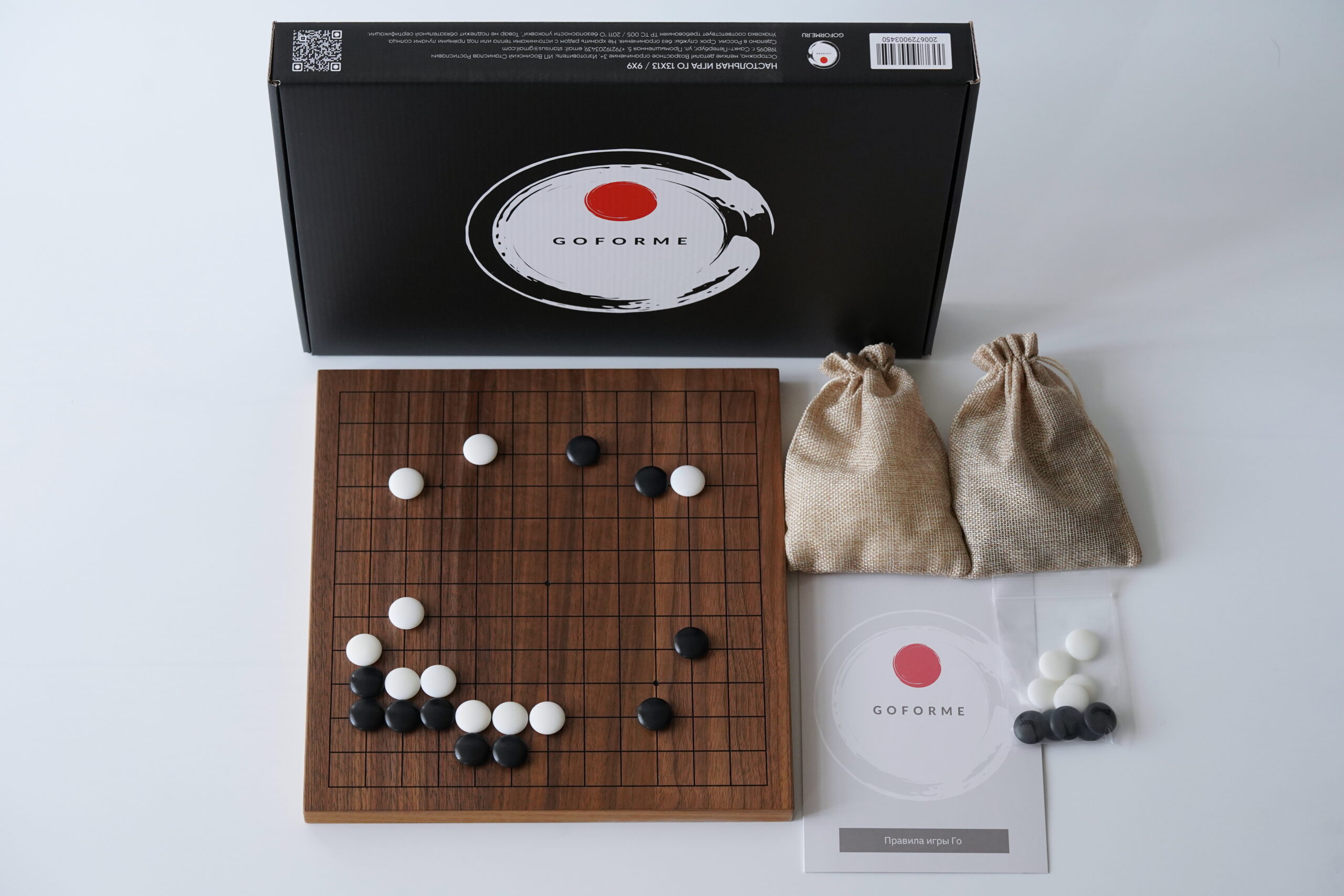 Игра Го 13х13 американский орех