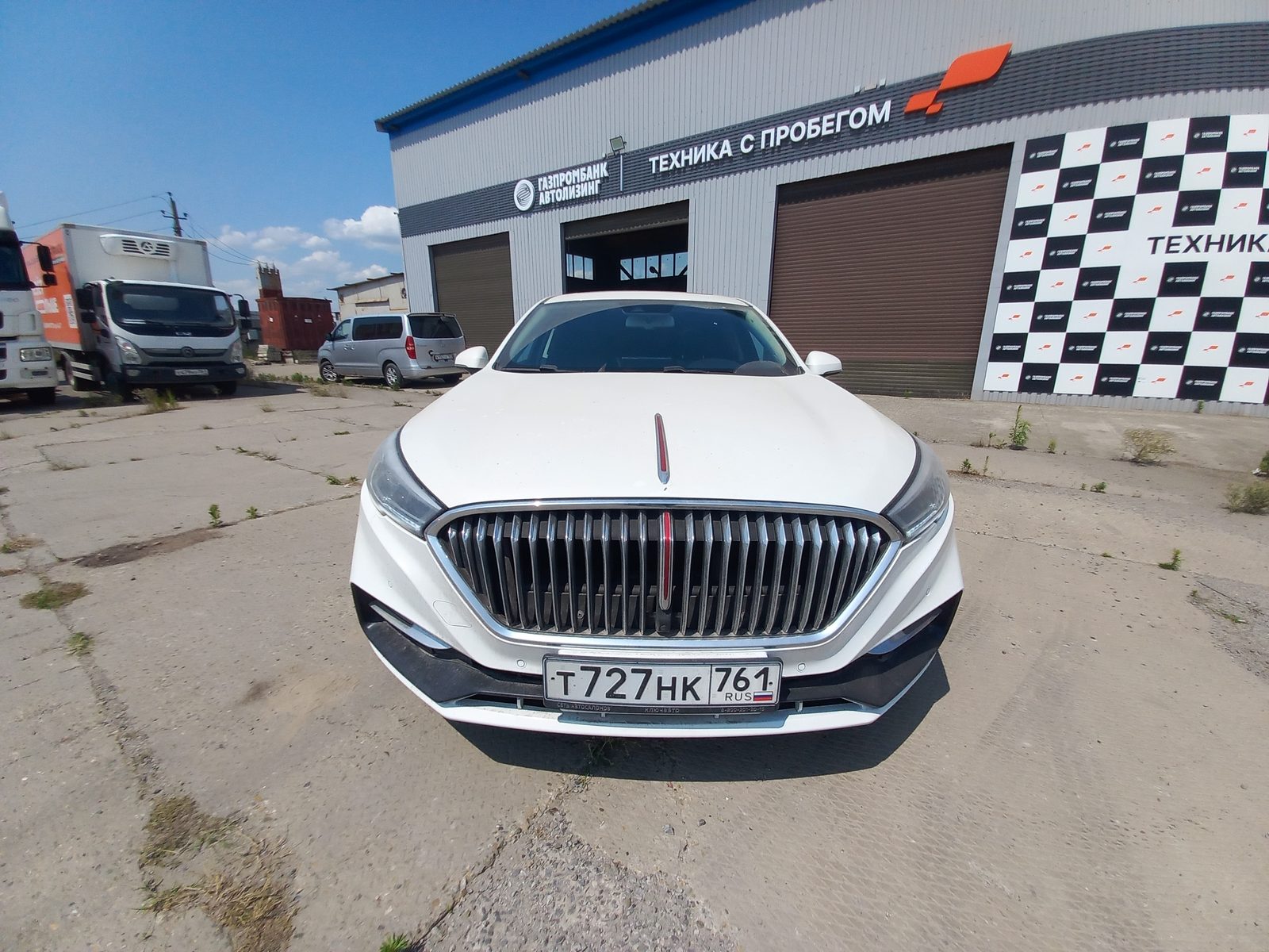 Hongqi H5