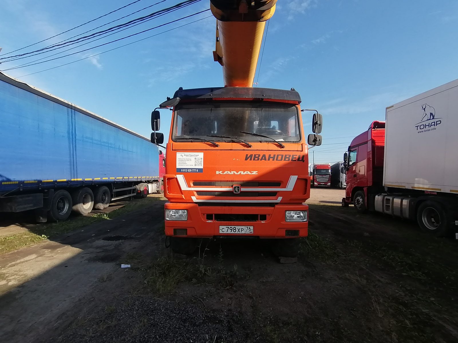 ИМЗ КС-45717К* на шасси КамАЗ 43118 6x6 Автокран
