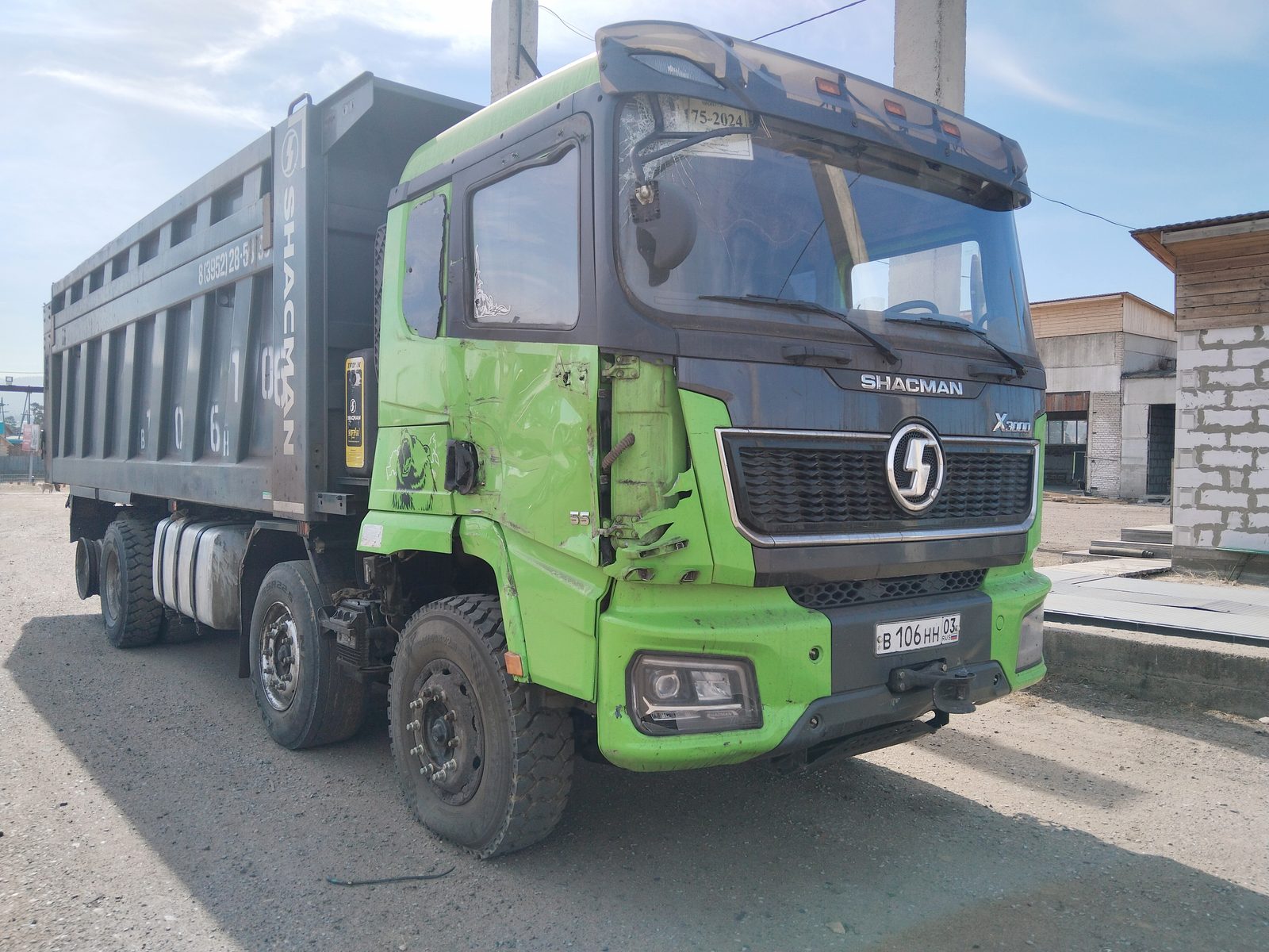 Shacman SX* 8x4 Самосвал
