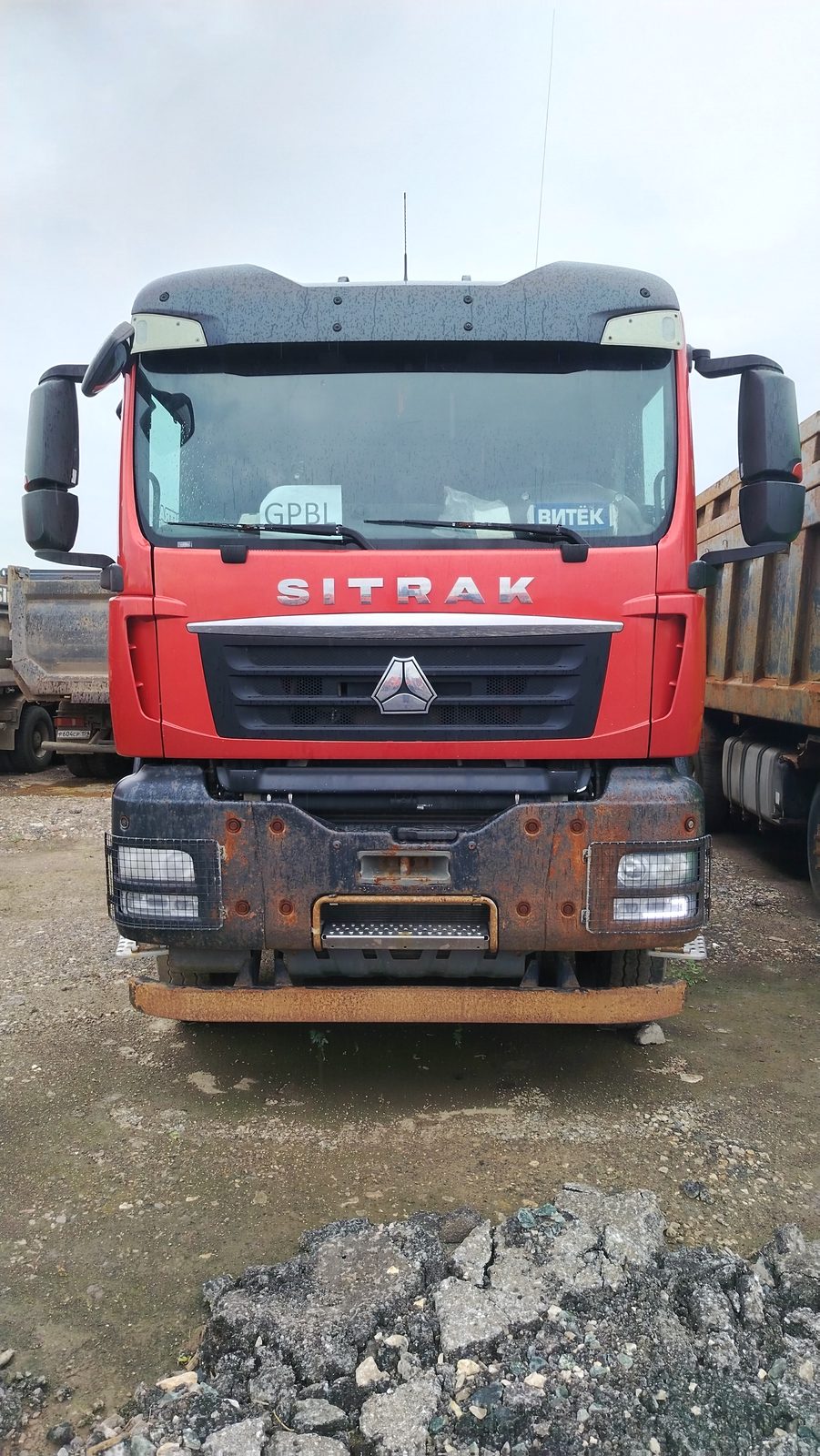 SITRAK C7H 8x4 Самосвал