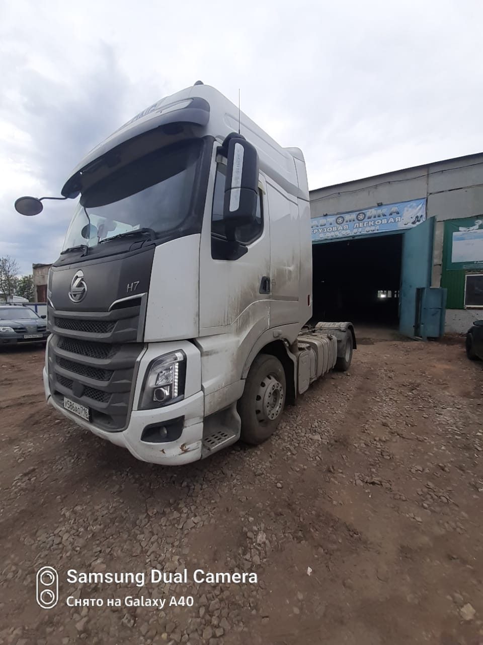 Chenglong H7 4x2 Седельный тягач